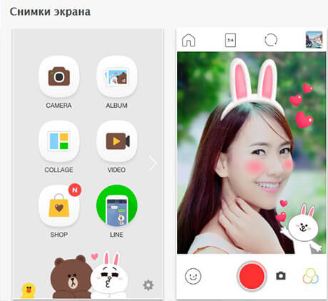 skachat-line-camera-redaktor-snimkov-stikery-filtry