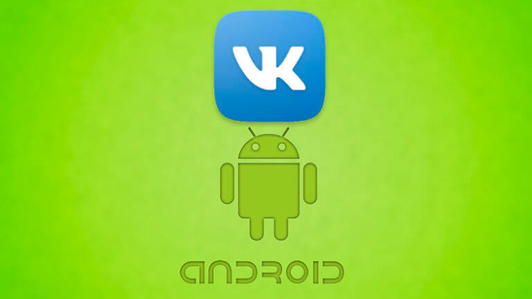 Вконтакте для android