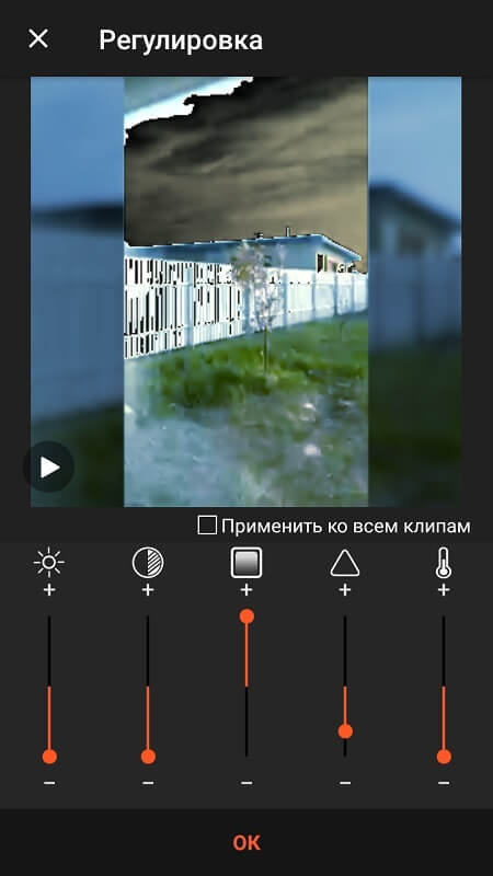 корректировка видео на VideoShow для Андроид