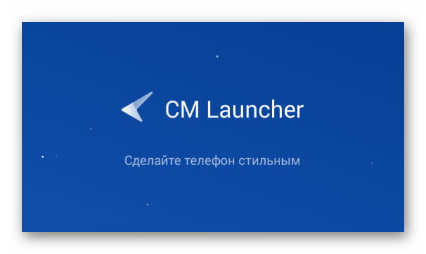 Загрузка CM Launcher 