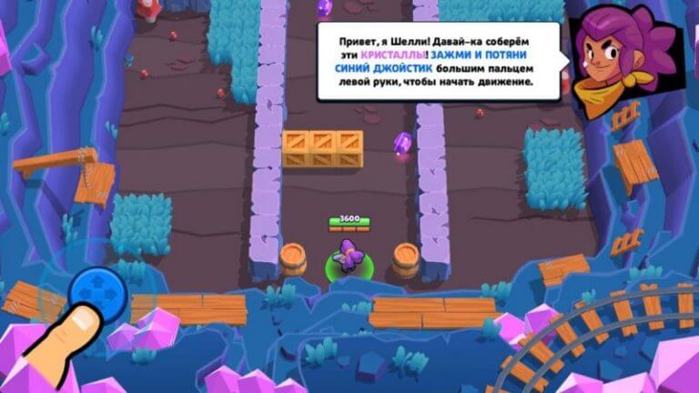 Как перенести профиль brawl stars на новый телефон