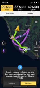 выбор маршрута в яндекс навигатор