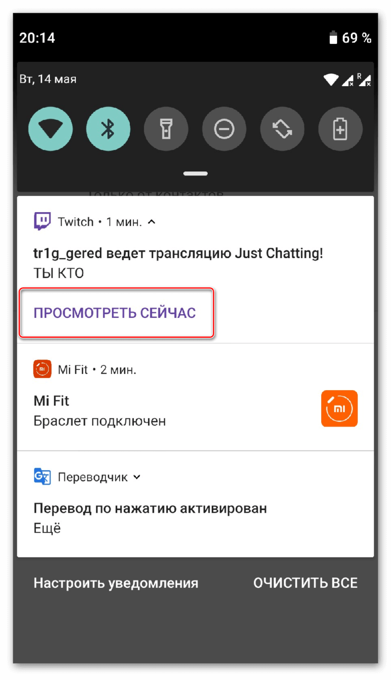 Сервер push уведомлений для андроид