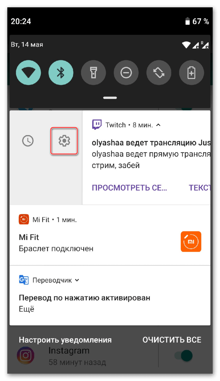 Сервисы push уведомлений для android