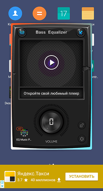 prilozhenie music volume eq dlya android