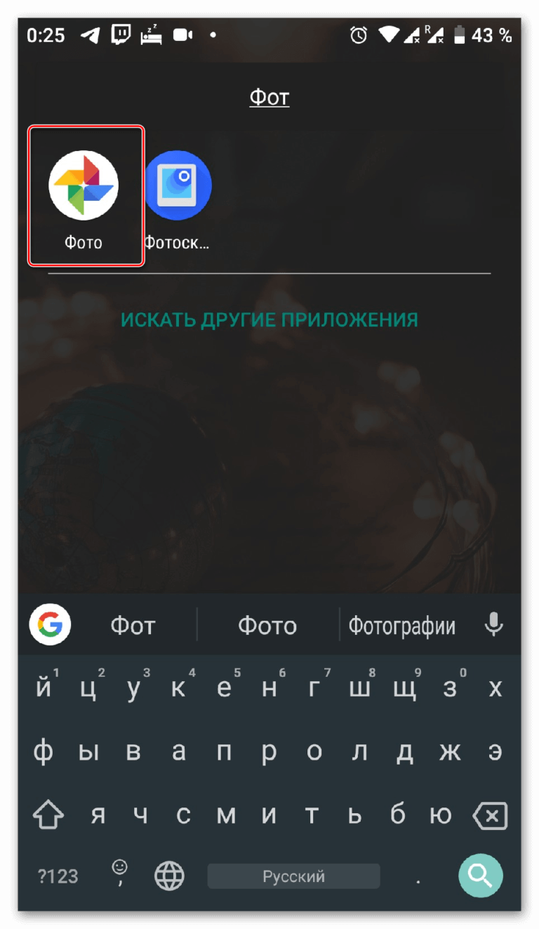 Как сделать папку в галерее на андроиде. Скрытые папки в галерее андроид. создать альбом в галерее на андроиде. галерея андроид. как создать новую папку на андроиде в галерее.