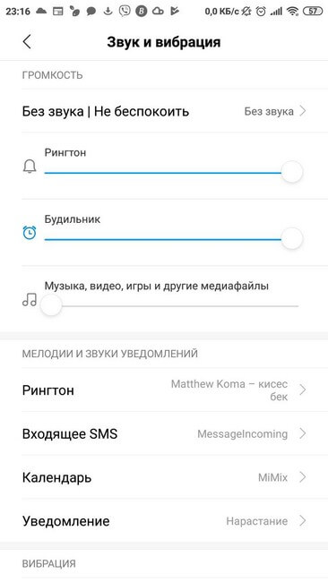 Как изменить номер смс-центра на андроиде xiaomi redmi note 11 и как настроить смс-центр на андроиде для отправки и получения сообщений