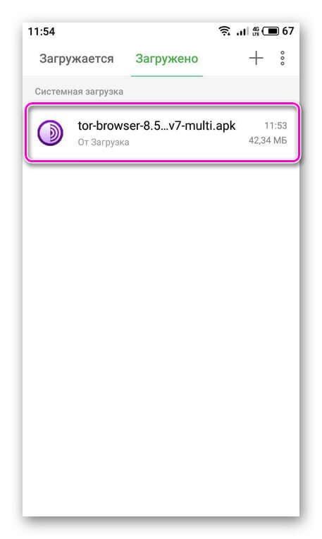 tor browser не запускается на андроиде