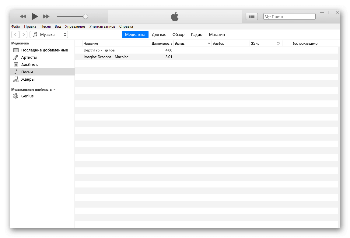 Интерфейс iTunes