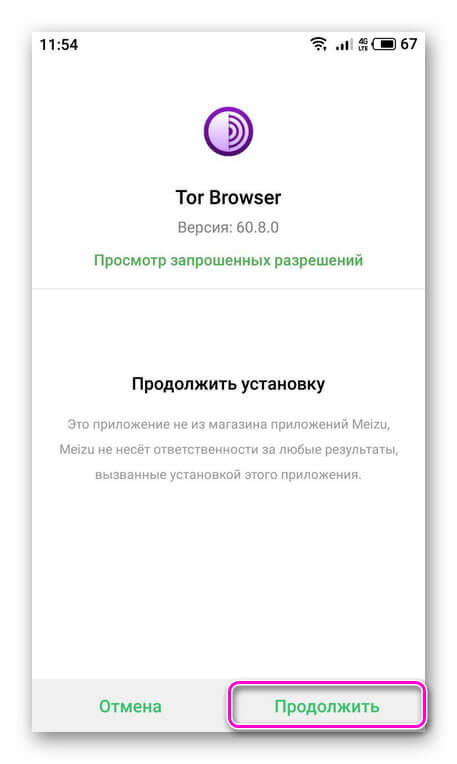 Tor Market Url