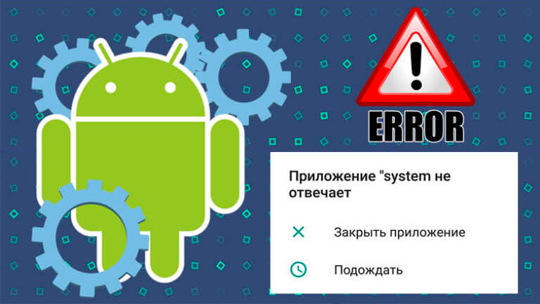 Эффективное использование потоков в операционной системе android