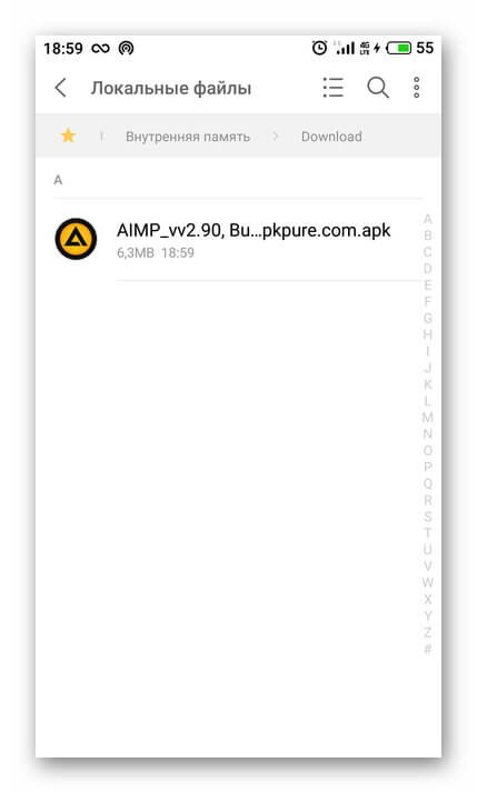 скачанный APK-файл