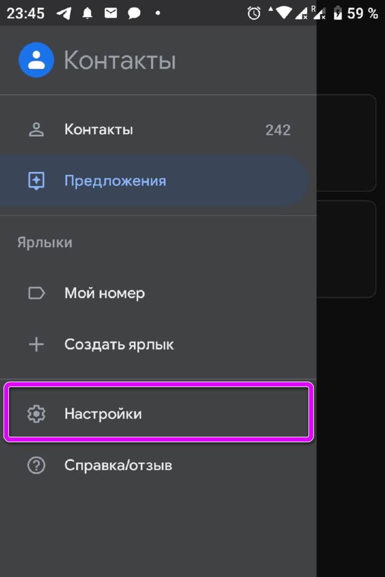 Синхронизация контактов nokia с outlook