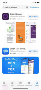 Onion Browser сравнение на iphone