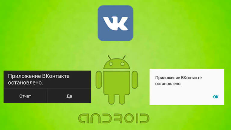 Ошибка android auto ошибка 16