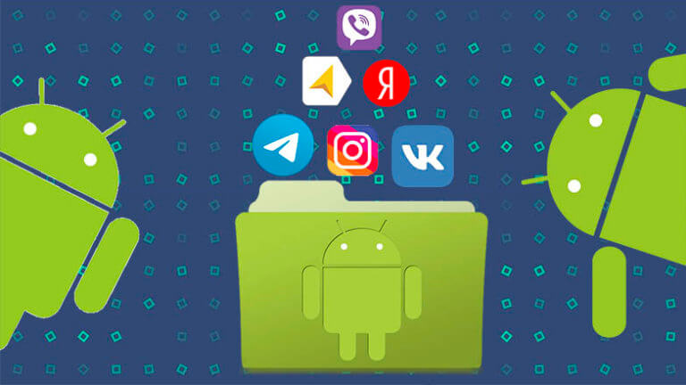 В какую папку устанавливаются приложения на Android