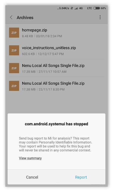 Ошибка com.android.systemUI