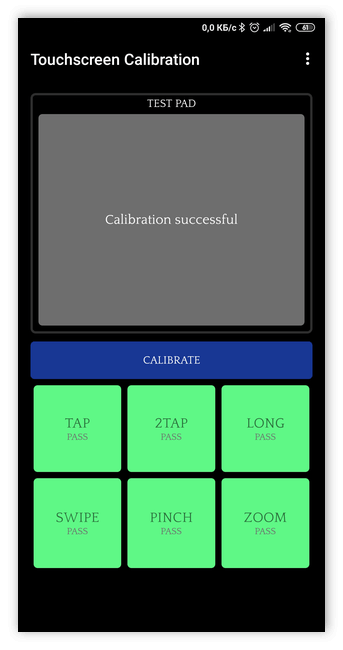 Завершение калибровки экрана в Touchscreen Calibration