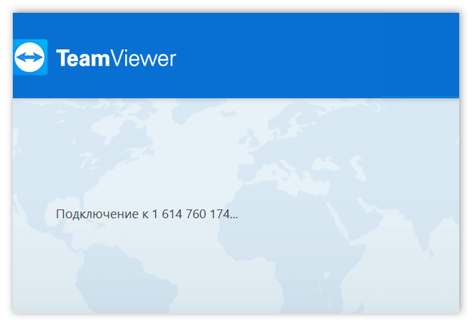 Удаленное подключение в TeamViewer