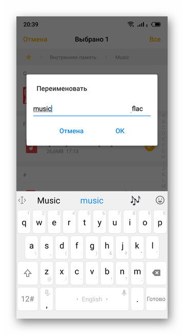 Почему не играет музыка в вк на андроиде. Почему не воспроизводится и не проигрывается музыка Вконтакте? Ищем причины и методы решения