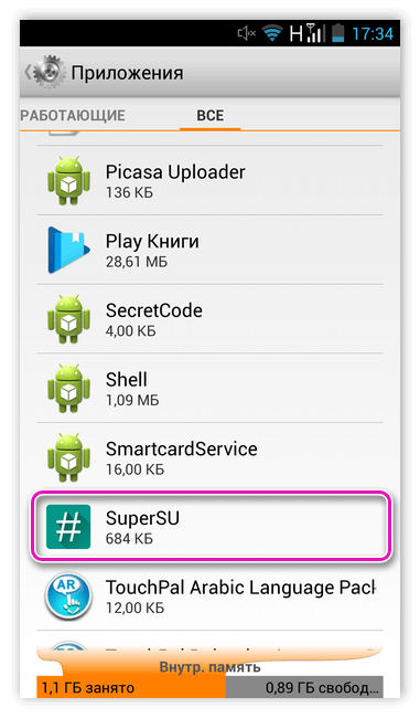 Приложение SuperSU на Android