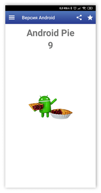 Версия Android в My Android на телефоне