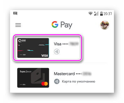 Новая карта оплаты в Google Pay