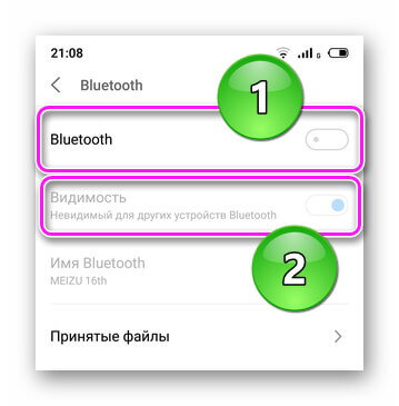 Включение Bluetooth
