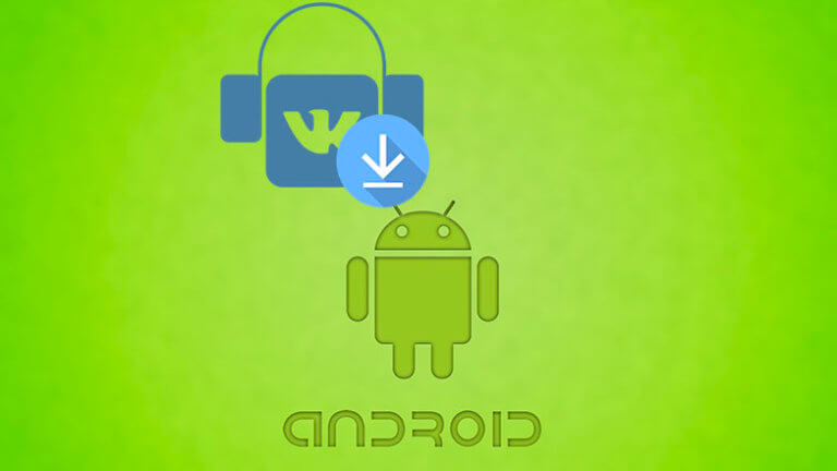 Загрузка музыки из ВК на Android