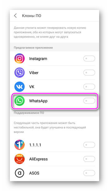 Создание клона WhatsApp