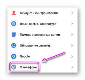 Не работает отладка по usb