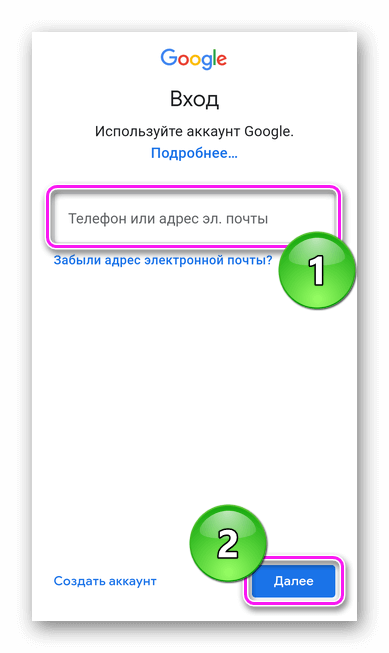 Не могу зайти в плей маркет на андроиде пишет повторить попытку что делать