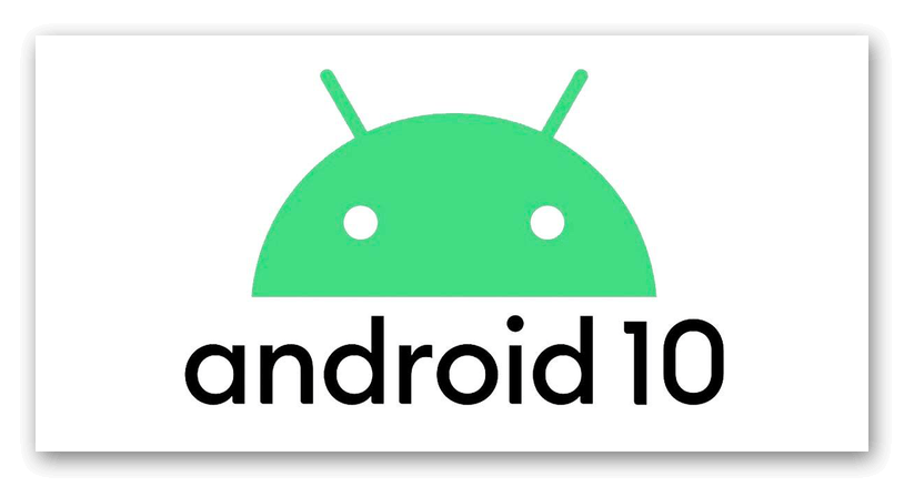 Логотип Android 10