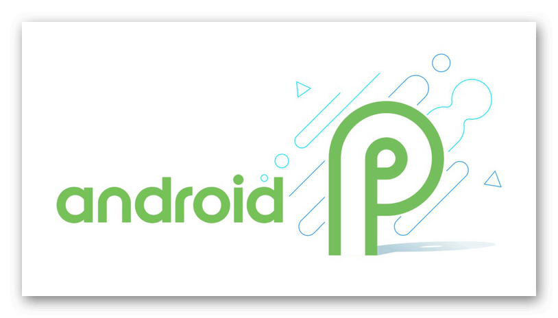 Логотип Android 9.0 Pie