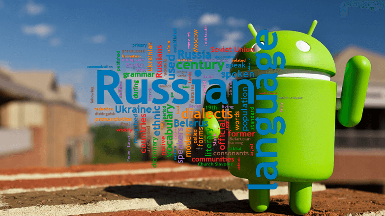 Изменить язык на планшете OS Android
