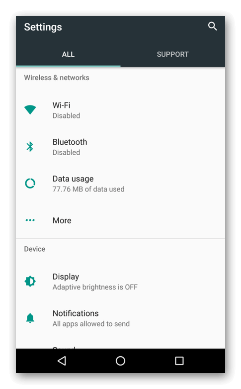 Меню настроек в Android 7
