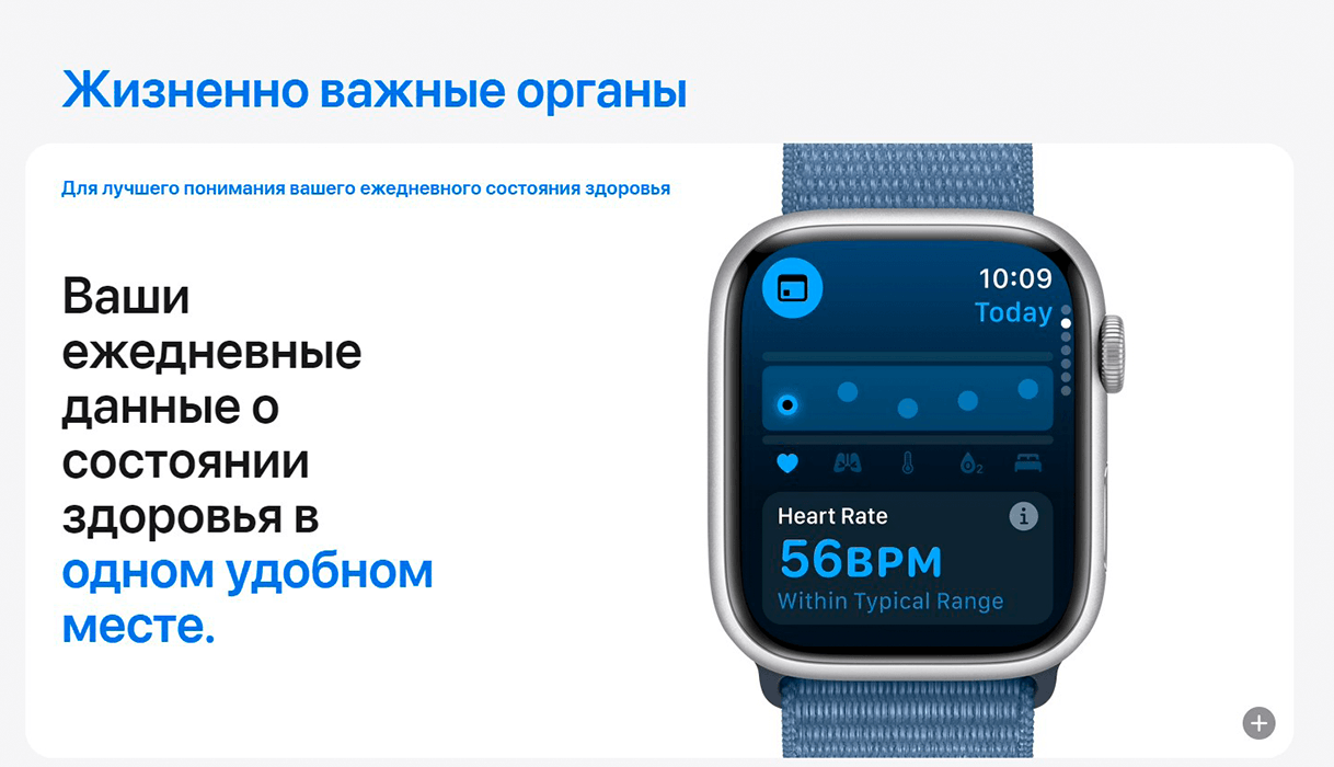 Топ-5 новых функций, которые появятся в WatchOS 11