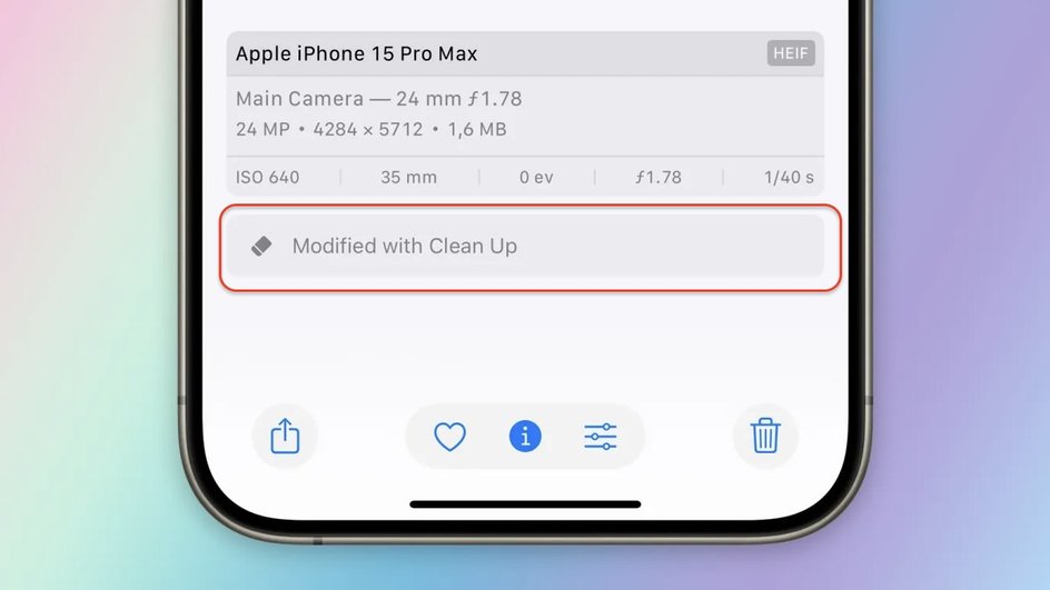Clean Up в Фото iPhone IOS 18