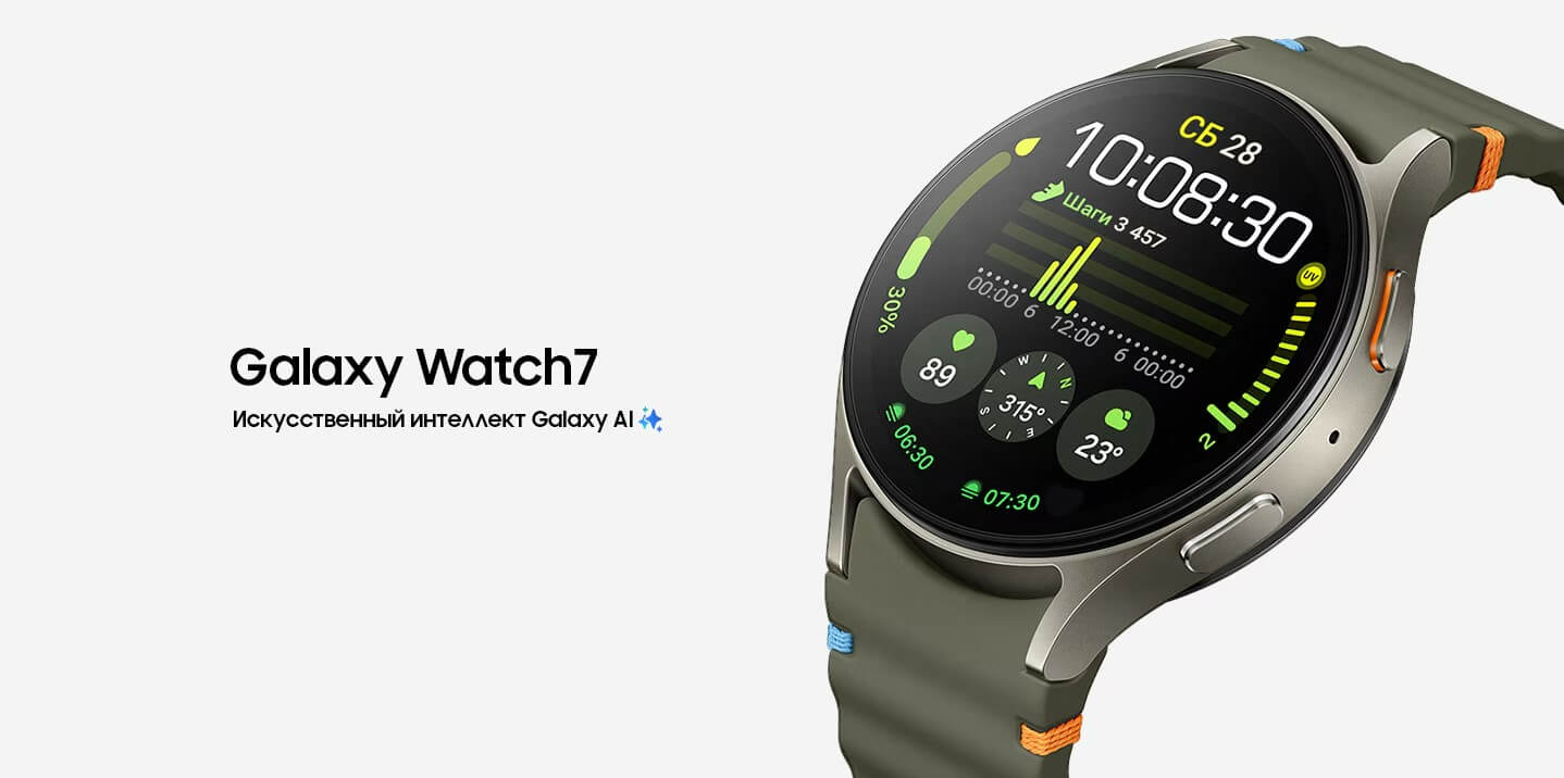 Galaxy Watch 7