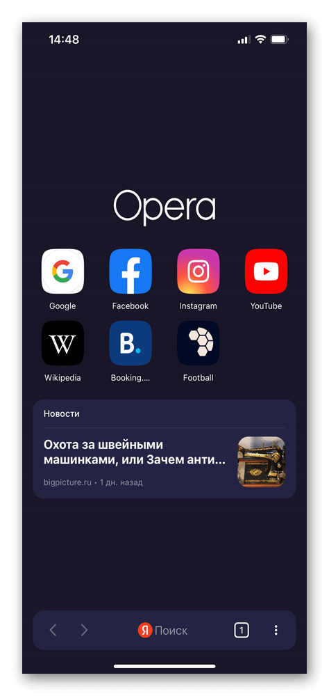 главная страница Opera One для iPhone