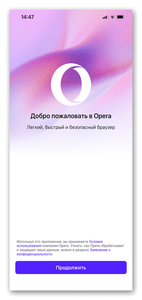 Opera One для iPhone