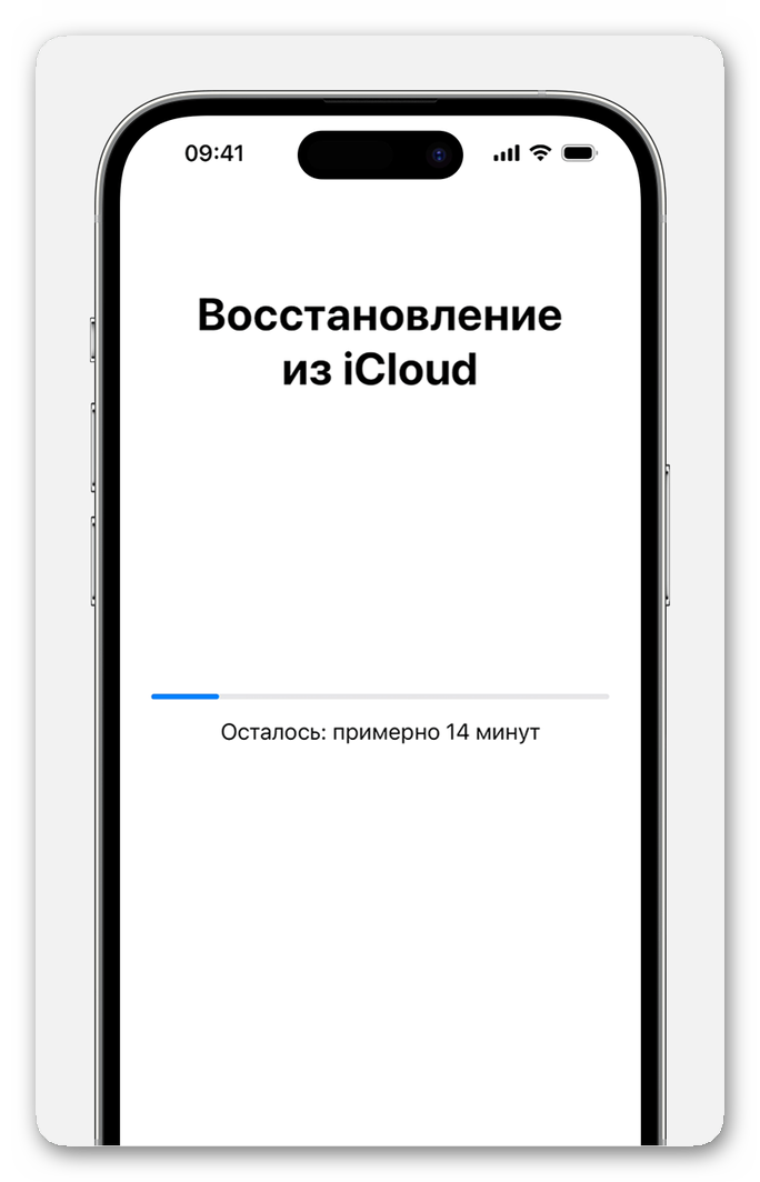 Восстановление резервной копии из iCloud