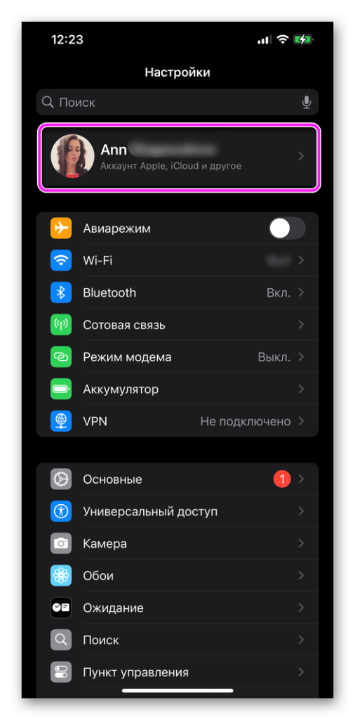 Заходим в настройки ipHone и кликаем на себя