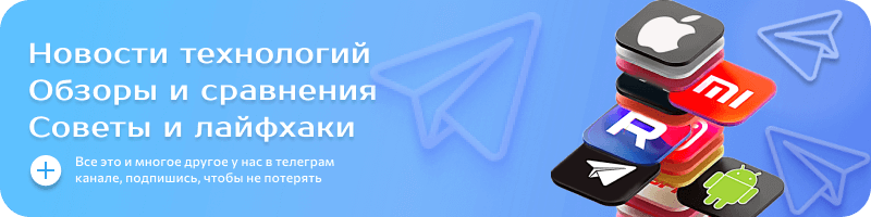 Подписывайте на Телеграм канал AppSetter