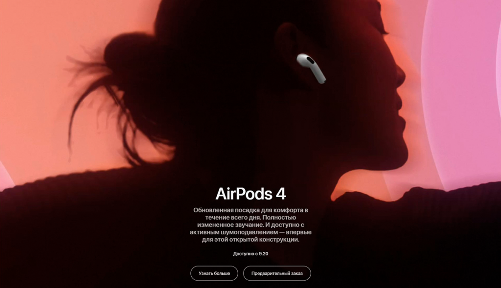 AirPods 4