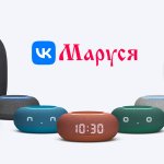 Голосовой ассистент VK Маруся изменит свой голос в начале 2025 года