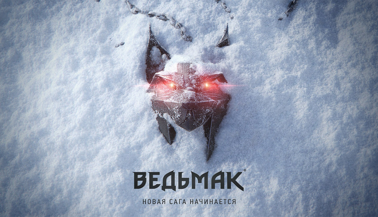 Анонсирован «Ведьмак 4»