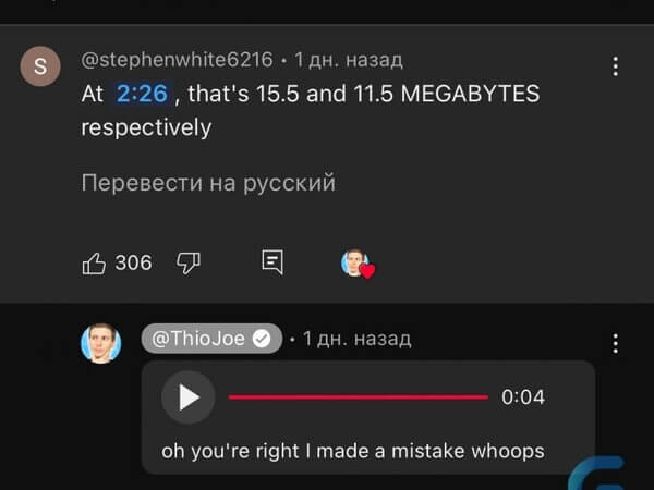 голосовые комментарии на YouTube (2)