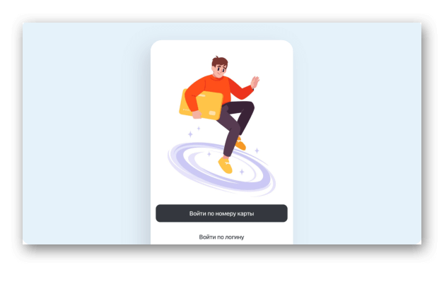 Как загрузить приложение Сбер на iPhone в 2025 году (1) Как загрузить приложение Сбер на iPhone в 2025 году (1)