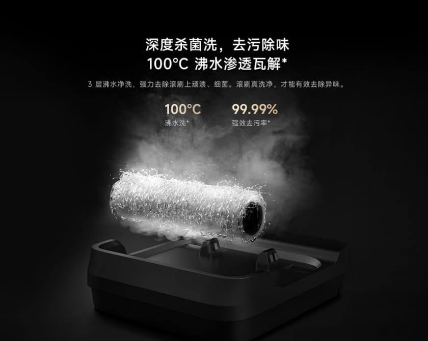 Xiaomi анонсировала пылесос нового поколения Wireless Floor Washer 4 Pro с системой защиты от наматывания волос и расширенной дезинфекцией (1)